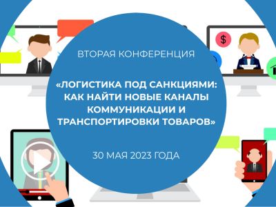 Критерии надежности поставщика: как собрать новый пул поставщиков за короткий срок