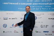 Виталий Слободин
руководитель проекта «ИТ-Платформа ЮЗДО»
УК «РОСВОДОКАНАЛ»