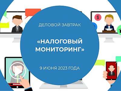 Основные вопросы подготовки к интеграции с АИС «Налог-3»: опыт участия в пилотном проекте