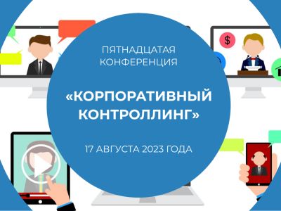 Практика применения BI-инструментов для формирования отчетности, прогнозов и аналитики